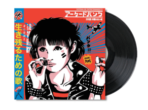 SISTEMA DE ENTRETENIMIENTO - 300 Noches Sin Dormir