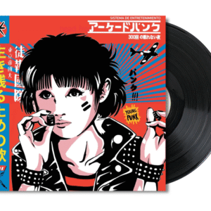 SISTEMA DE ENTRETENIMIENTO - 300 Noches Sin Dormir