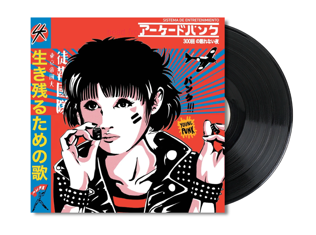 SISTEMA DE ENTRETENIMIENTO - 300 Noches Sin Dormir