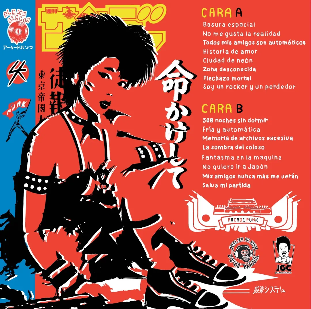 SISTEMA DE ENTRETENIMIENTO - 300 Noches Sin Dormir - Imagen 2